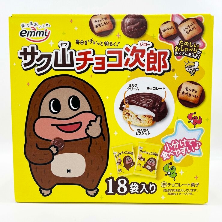サク山チョコ次郎　チョもだちビスケット サク山チョコ次郎 チョもだちビスケット｜株式会社 正栄デリシィ