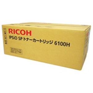 RICOH リコー トナーカートリッジ 純然たる 【6100H】 レーザ印刷人用 大静電容量 黒いこと(黒)