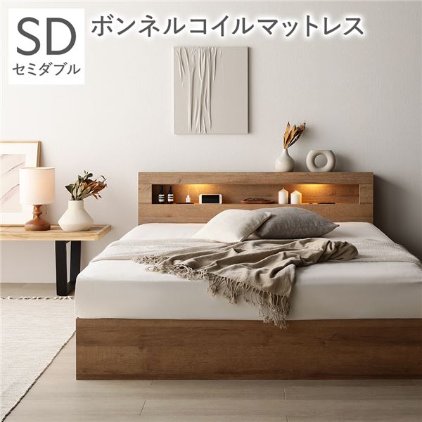 寝台 虚蝉ダブル ボンネルコイルマットレス付 シャビーオーク 点火装置 宮付 納める寝台