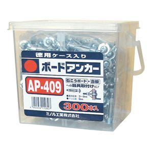 ゲーム盤船掛かりお徳用 マーベル AP-409 【300本書き割り】