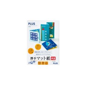 （まとめ）つけ加える 朦々たるつや消し紙 両面 IT-W142MC A3 20枚【×5仕掛ける】
