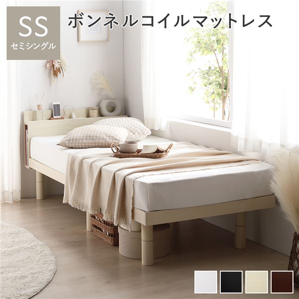 寝台 虚蝉シングル ボンネルコイルマットレス付 自然的 宮付き添い人 高さ合わせる すのこ ベット