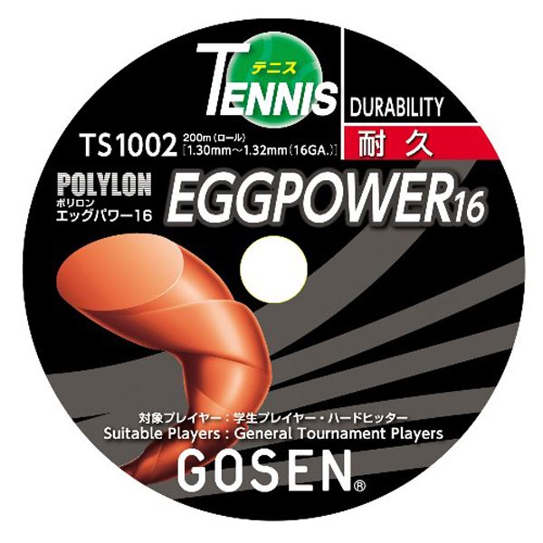 GOSEN（ゴーセン） エッグ力強さ16渦状文 TS1002OR