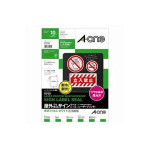 (業務用3セット)エーワン 屋外用サインラベルシール/ステッカー 【A4/全面 10枚】 強粘着タイプ ノーカット 31034 光沢白
