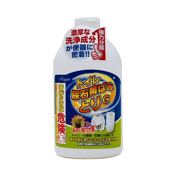 （まとめ） ラグロントイレ尿石黄ばみとりG 750ml 1本 【×3書き割り】
