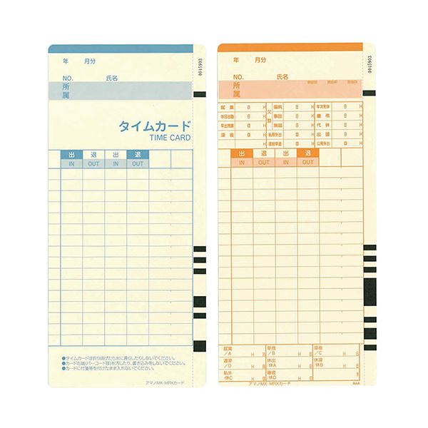 （まとめ） アマノタイムカード MX／MRX歌留多 1箱（100枚） 【×3書き割り】