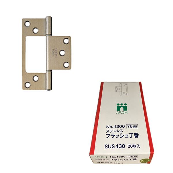 No.4300 ステンフラッシュ骨っぷし  76粍 琥珀色 [20枚入]