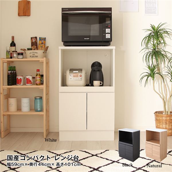 日本製 コンパクトレンジ台 ホワイト 組立品 国産【代引不可】|ワールドデポ