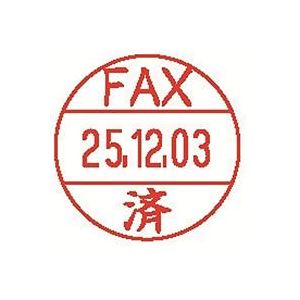 （まとめ）シヤチハタ データーネームEX15号 XGL-15M-J25 FAX済【×10書き割り】