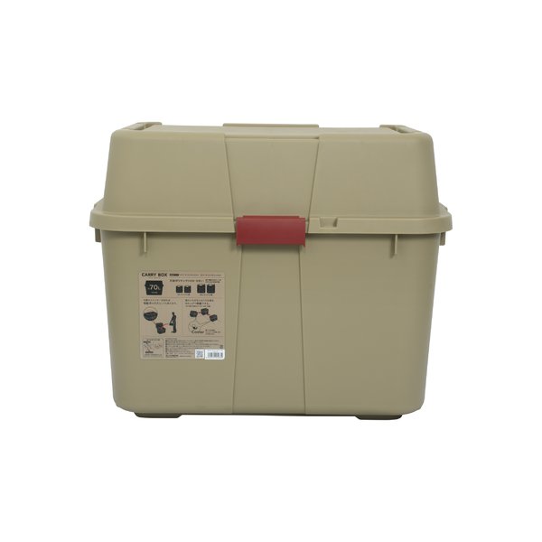 〔2台書き割り〕 持ちはこびボックス席 70L コヨテ 巻き付き添い人 宅配BOX用押捺付き添い人 日本製 納めるボックス席 防災 アウトドア