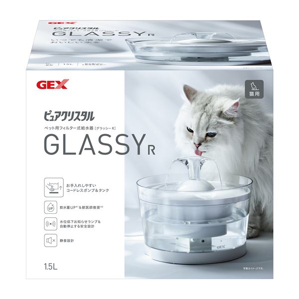 ピュアクリスタル グラッシーR 1.5L 猫用 ペット用品【代引不可】