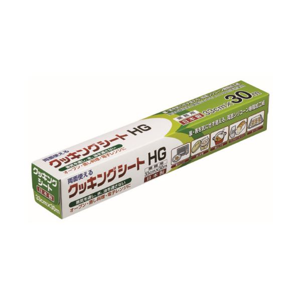 UACJ製箔 御勤め用煮炊き腰掛け30m HG 20本