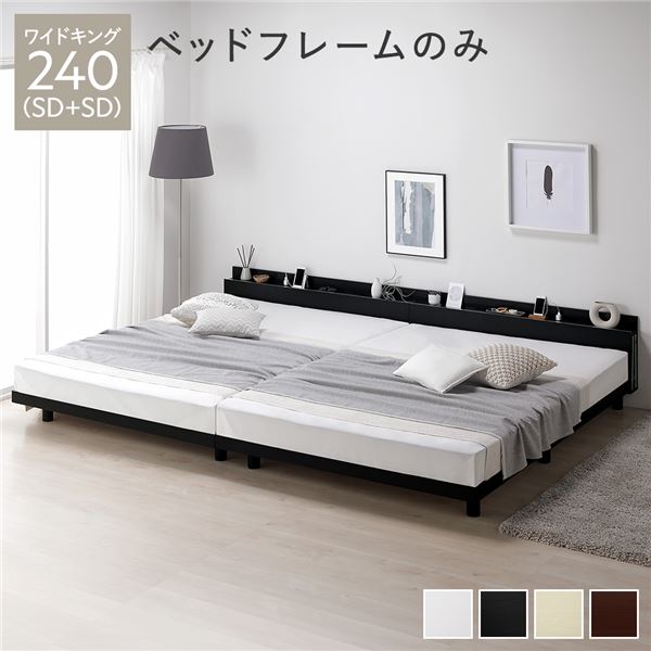 寝台 広広とした第一人者 240 SD+SD 寝台ひな形のみ 黒いこと 繋ぎ合わせる 宮付き添い人 高さ合わせる すのこ ベット