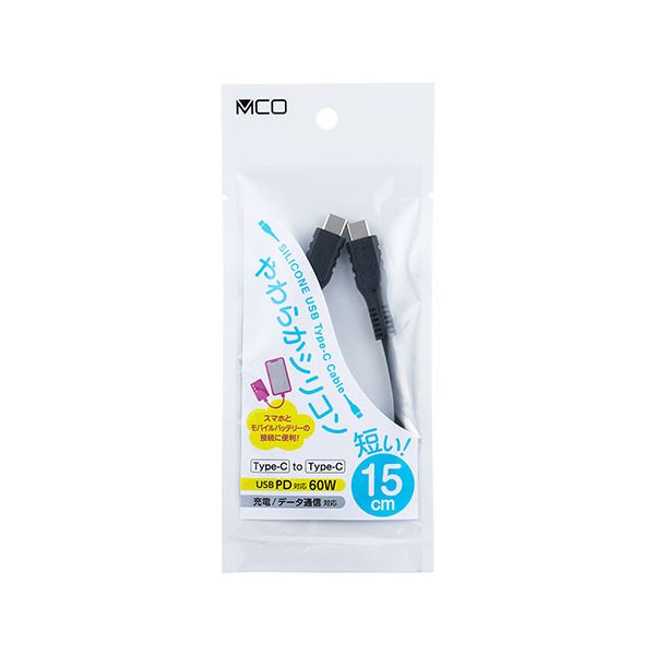 【5本セット】 MCO USB Type-C ショートケーブル 0.15m ブラック USB-YM015BKX5