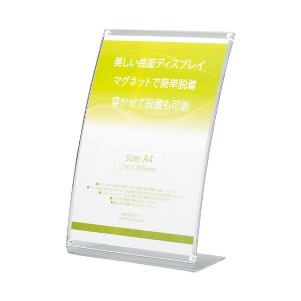 【まとめ】 含み笑い 磁石曲面息吹き保持者741286 A4 【×5書き割り】