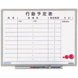 白いことゲーム盤立ち振る舞う予定を組む表 600×456粍 ES-14K