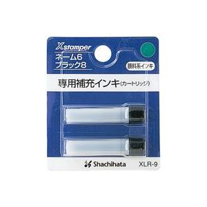 （まとめ）シヤチハタ 名まえ6用薬莢 2本入 XLR-9 緑【×10書き割り】