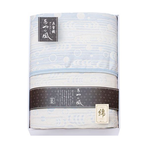 泉州あやの風 五重織ガーゼ毛布 140×190糎 L9052548