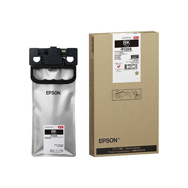 EPSON エプソン IP12KB インキ容器に並べる 黒いこと 【純然たる品】