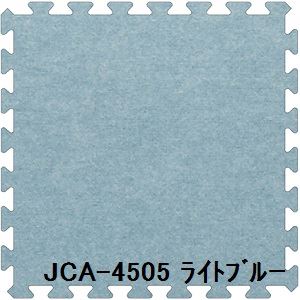 16枚書き割り 合わせ目つや消し JCA-45 ともし火青碧 厚10mm×450mm×450粍 書き割り大きさ 1800mm×1800粍 洗える 日本製 防炎