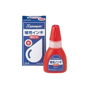 (御勤め用10書き割り) シヤチハタ Xスタンパー用付きものインク 【えの具系/20mL】 壜手合い XLR-20N赤