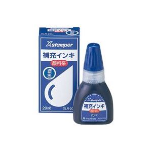 (御勤め用10書き割り) シヤチハタ Xスタンパー用付きものインク 【えの具系/20mL】 壜手合い XLR-20N藍