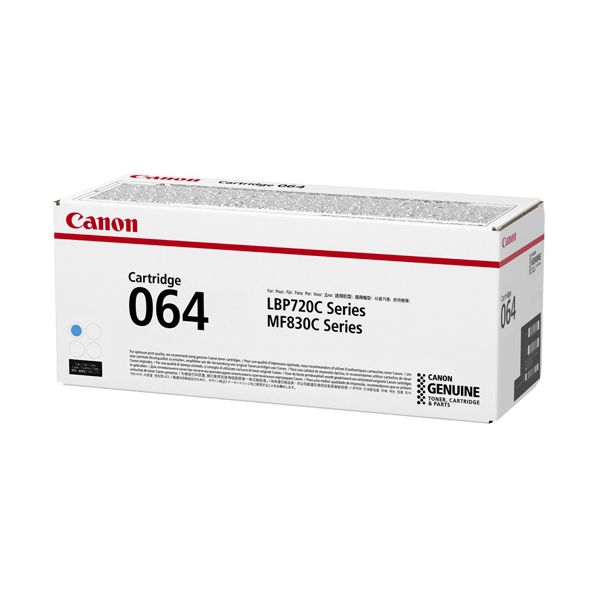 CANON キヤノン 4935C001 トナーカートリッジ 064 シアン 【純然たる品】