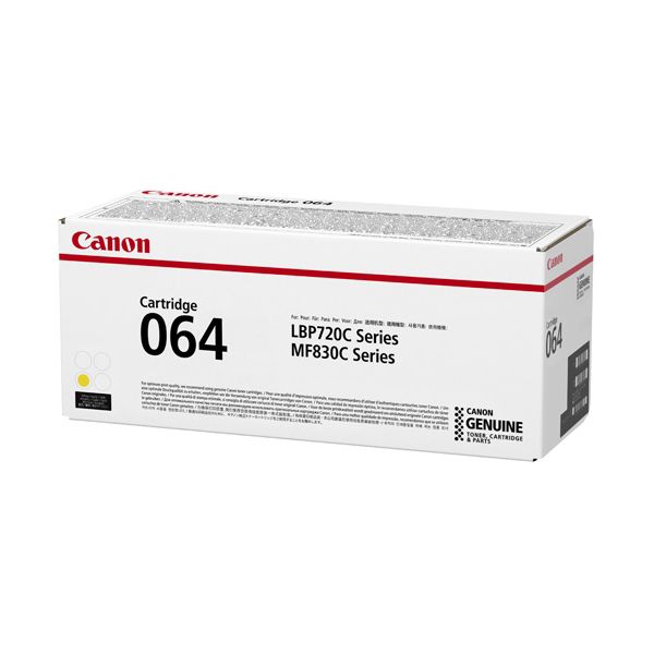 CANON キヤノン 4931C001 トナーカートリッジ 064 黄色 【純然たる品】