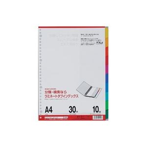 (まとめ)マルマン ラミネートタブインデックス LT4010 A4【×10セット】