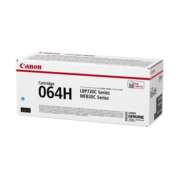 CANON キヤノン 4936C001 トナーカートリッジ 064H シアン 【完全無欠品】