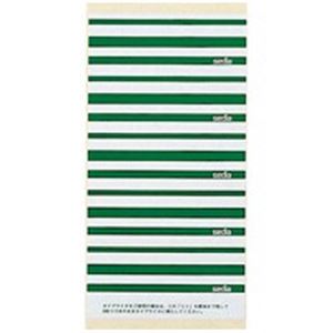 （まとめ）セキセイ 個別フォルダー用ラベル CL-5 緑 【×20セット】