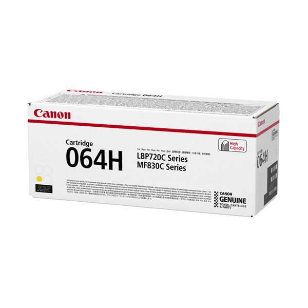 CANON キヤノン 4932C001 トナーカートリッジ 064H 黄色 【完全無欠品】