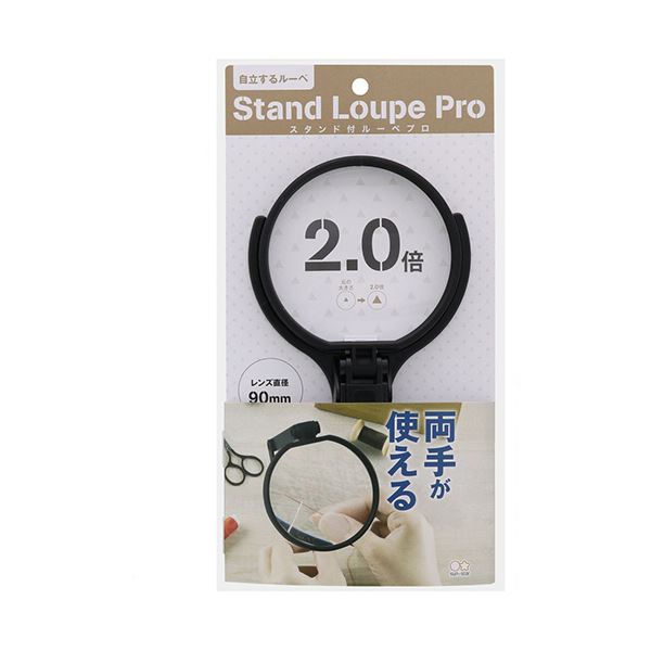 (まとめ）サンスター文具 照明ランプ付ルーペPRO90粍 S4060156 1個【×5書き割り】
