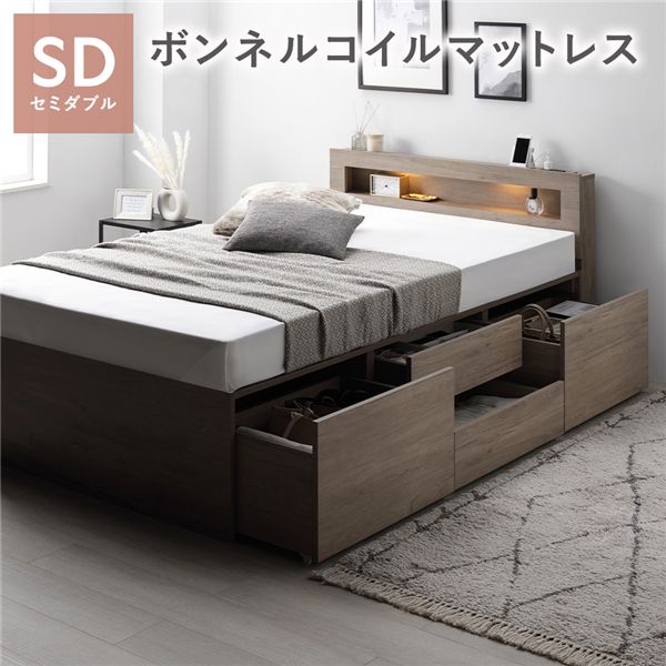 点火装置 宮付 用だんす 臥榻 空蝉ダブル グレージュ ボンネルコイルマットレス付 抽き出し 納める臥榻