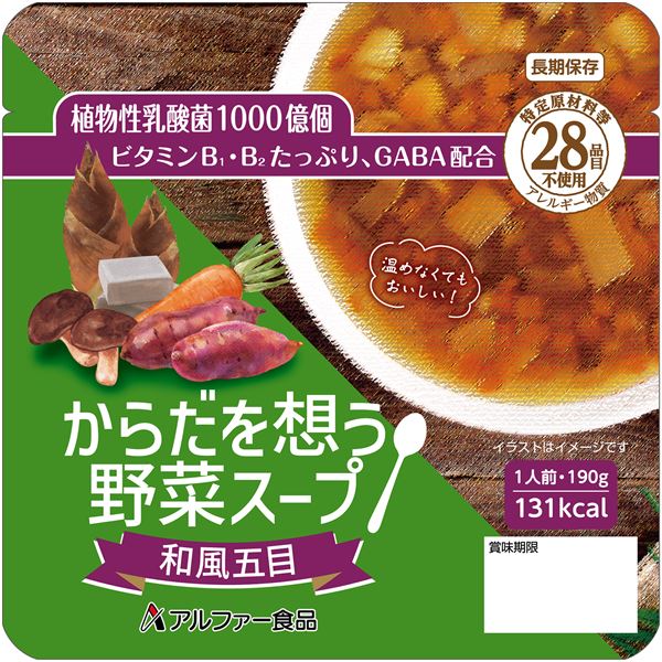 からだを想う蔬菜吸いもの 和風五目 30袋入【代引不可】