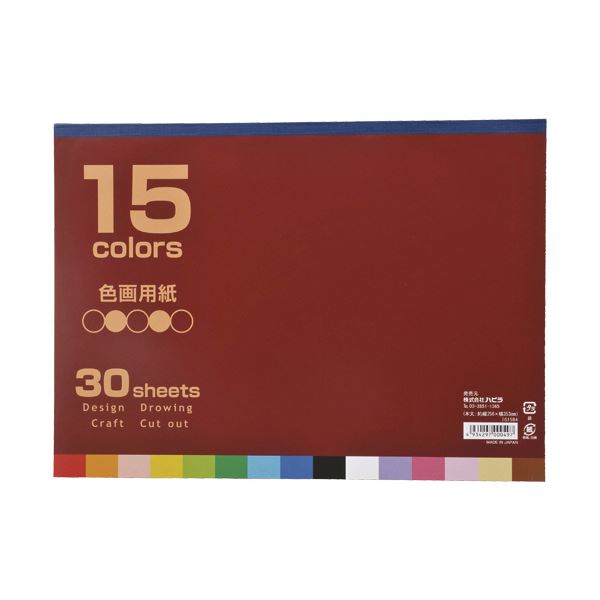 （まとめ） ハピラ 色画用紙セミB4 15色 30枚 IG15B4 1冊 【×10セット】 6,326円