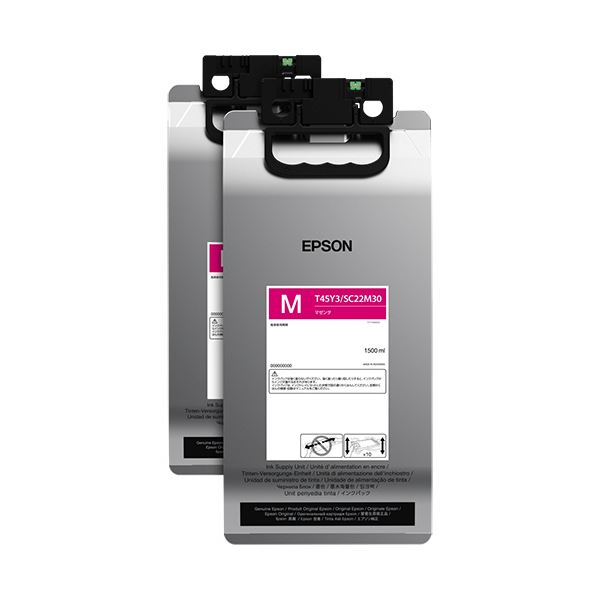 エプソンインクパック マゼンタ 1500ml SC22M30 1容器に並べる（2個）
