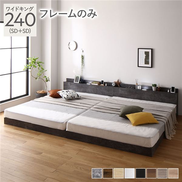 寝台 広広とした第一人者 240 SD＋SD 寝台ひな形のみ 石ころ薄墨色 宮付 繋ぎ合わせる寝台 すのこ寝台