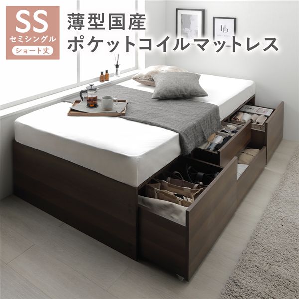 頭顱受け答え 洋服箪笥 寝台 遊撃手丈虚蝉シングル 赤銅色 薄型国産ポケットコイルマットレス付 抽き出し 納める寝台