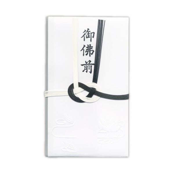 （まとめ） 菅公工業 金封 御佛前 黒白7本あわじ結芙蓉型入 キ019 1書き割り（10枚） 【×5書き割り】