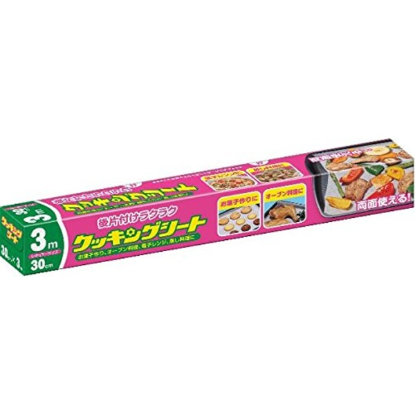 日本製紙 両面煮炊き居敷き30cm×3m 39-349 【50個仕掛ける】 その他-日用品雑貨・文房具・手芸-生活雑貨
