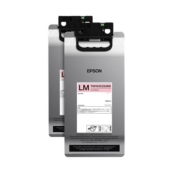 エプソンインクパック ライトマゼンタ 1500ml SC22LM30 1容器に並べる（2個）