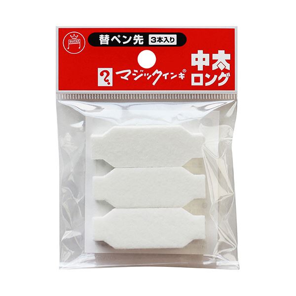 (まとめ）寺西舎密学 油性目じるし 神通力インク中太ロング用替書き込み先 MSIN-TBL-3P 1容器に並べる（3本）【×30書き割り】
