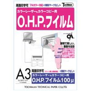 （まとめ）十千万 OHPフィルム WPO-A3P PPC A3 10枚【×2セット】