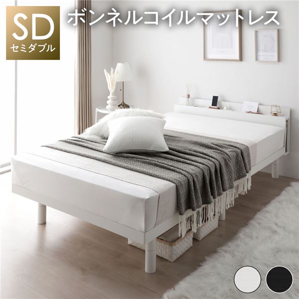 寝台 虚蝉ダブル ボンネルコイルマットレス付 白いこと 宮付き添い人 高さ合わせる すのこ ベット