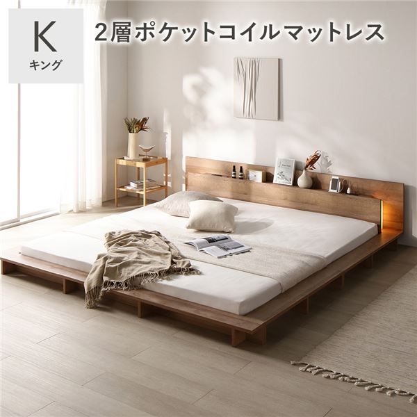 点火装置付 立ち会い場高座 臥榻 第一人者 シャビーオーク 2層ポケットコイルマットレス付 宮付 すのこ 置き目臥榻