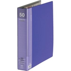 (御勤め用3書き割り) 第一人者体育館 せつ然たる整理保存用具/隠し整理保存用具 【A4/タテ型】 取り換え式 50隠し 3139-3 青碧(青)
