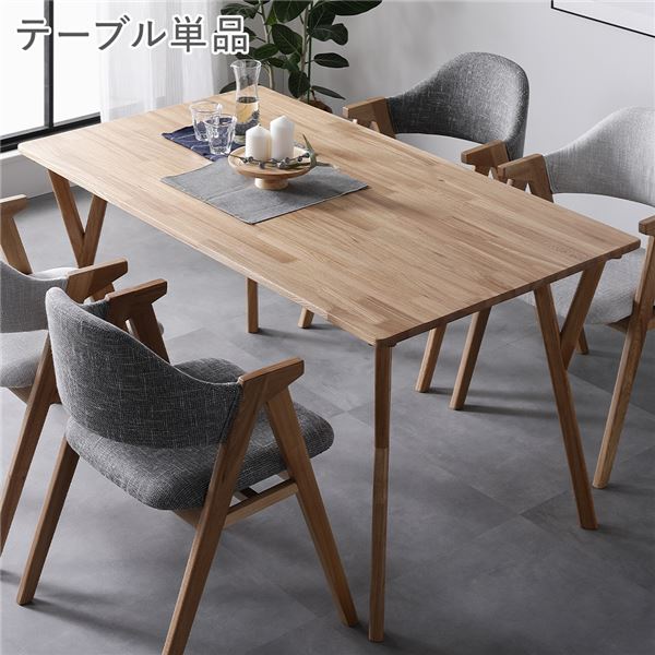 夕ご飯速見表 ちゃぶ台 約幅140珊 単品 自然的 生まれながら木 リビング 夕ご飯 室内装飾調度品 夕ご飯調度品 精神的な統合品
