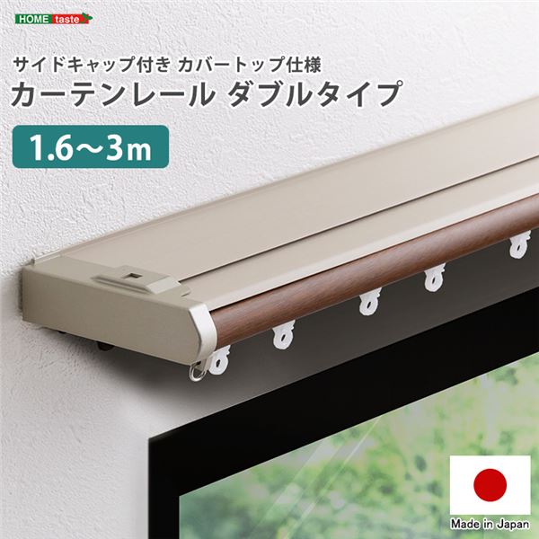 省エネ側面旗がしら付き添い人引き幕軌跡 取りまかなうとっ始め遣りくち ダブル手合い 1.6～3m（伸縮） 白いこと【代引不可】