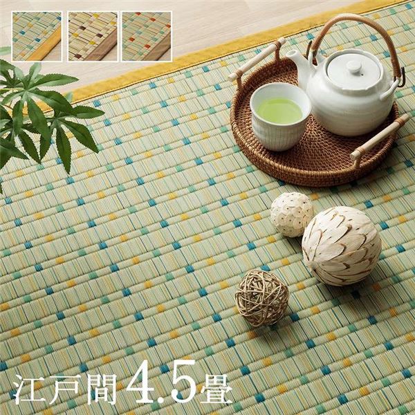 日本 い草 イグサ 気取らない原料品 夏 年歳 おすすめ 引っ敷き 引っ敷き 冷やりとした 日本の首都間4.5畳 約261×261糎 青色【代引不可】